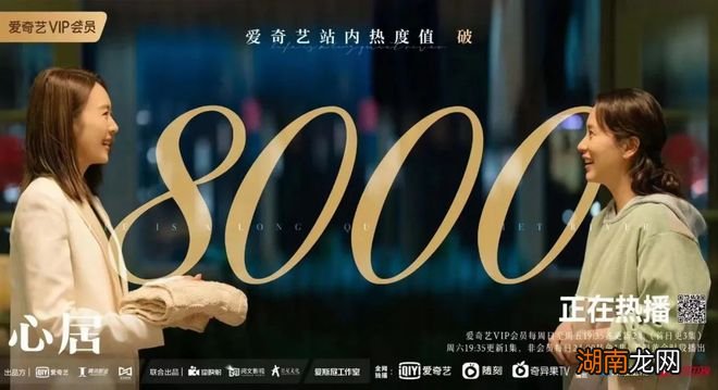 沪上生活:人类的悲欢并不相通。