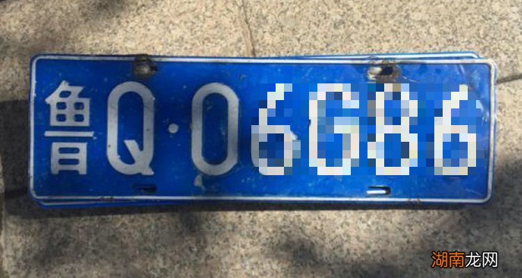 丢失一个车牌需报警吗