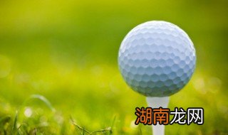 高尔夫球上为什么有小坑 高尔夫球上为啥有小坑