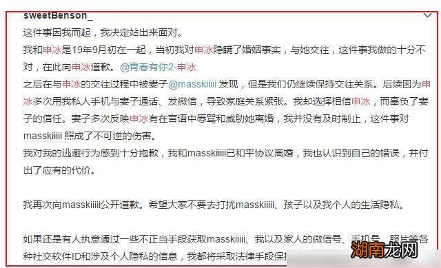 自我介绍视频被下架C位风波后又陷情感纠葛冰清玉洁最有亮点