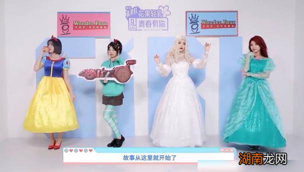 自我介绍视频被下架C位风波后又陷情感纠葛冰清玉洁最有亮点