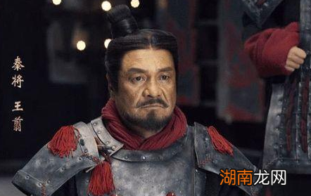 王翦作为战国四大名将 王翦为什么能够善终