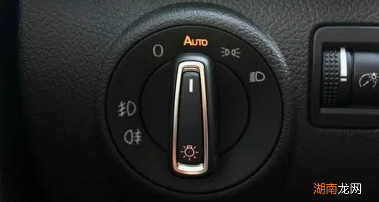 夜间开了AUTO还要开远光灯吗