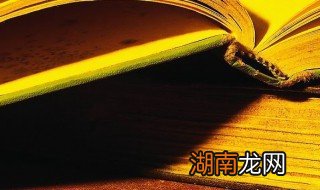 护照加注是什么意思 护照加注解释