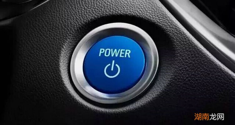 汽车一键启动突然打不着怎么办