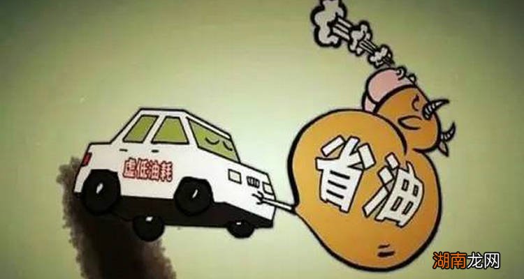 开车如何省油有哪些方法