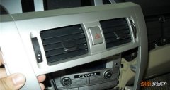 中控台异响是什么原因