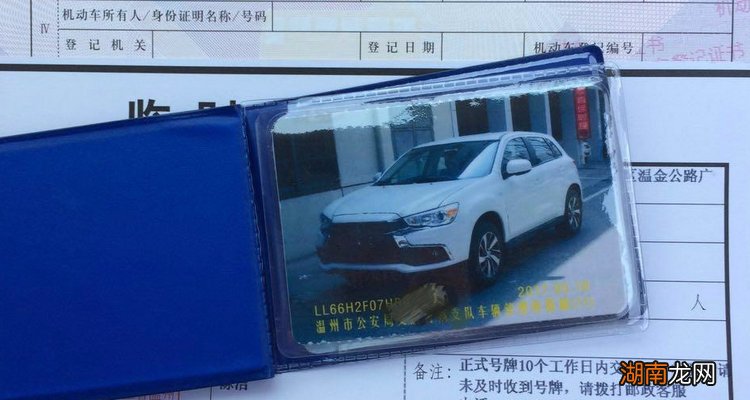 行驶证补办需要什么材料