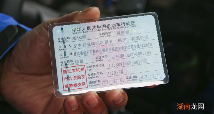 行驶证补办需要本人吗