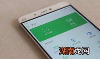 分期乐怎么在微信上还款 分期乐怎么用微信还款