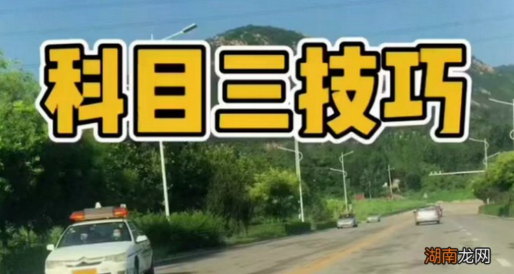 科目三先放手刹再挂档扣分吗