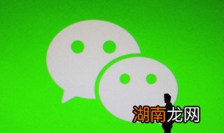 如何开微信小号 如何开微信小号怎么申请