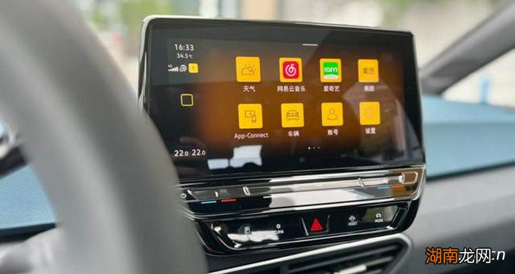 汽车显示屏时间怎么调