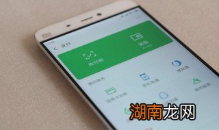 微信如何赚钱 微信如何赚钱又不需要本金