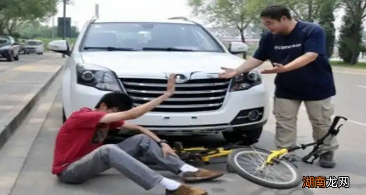 开车撞到人了怎么处理流程