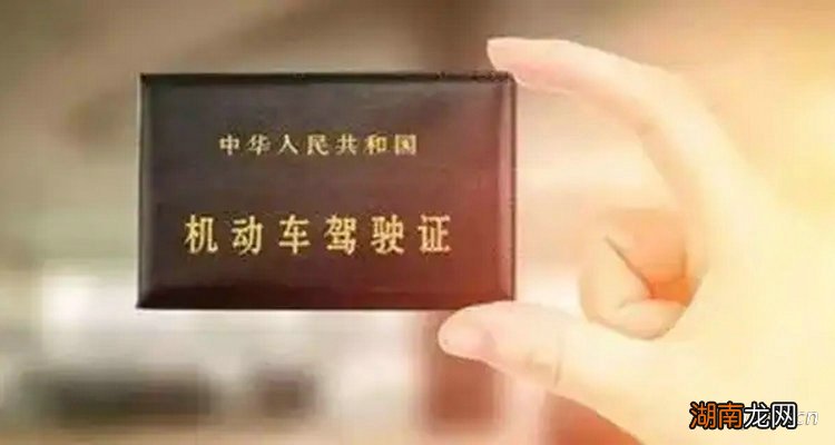 c1多大年龄可以考驾照