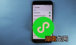 微信如何设置免打扰 微信如何设置免打扰时间段