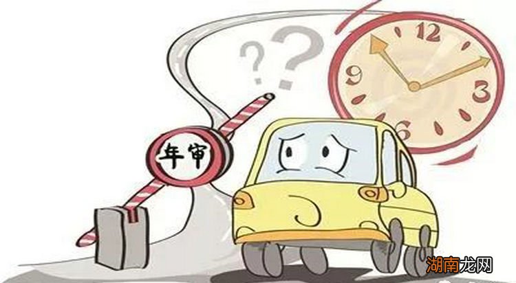 私家车脱审了怎么处理