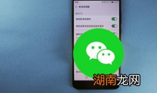 如何保存微信语音到本地 如何保存微信语音