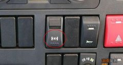 上坡拐弯怎样使用差速锁