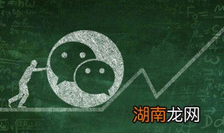 手机微信如何给银行卡转账 微信如何给银行卡转账