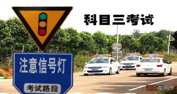 科目三当场补考要下车吗