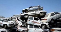 私家车脱审多久会自动销户