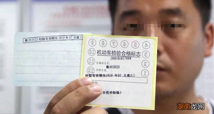 怎么领取免检车申领检验标志