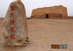 古诗中经常出现玉门关一词 这个玉门关在现在的哪里