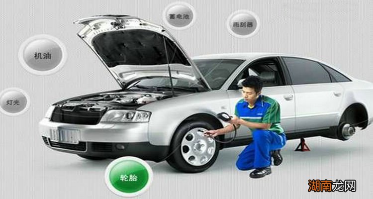 汽车首次保养注意事项有哪些