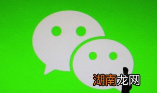 手机微信如何添加表情包 微信如何添加表情包
