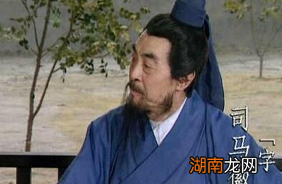 司马徽与司马懿是什么关系?是同一家吗？