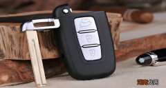 汽车钥匙拆卸方法是什么