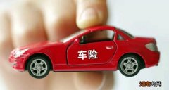 新车出险一次第二年保费涨多少