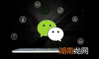 如何取消微信上的免密支付功能 如何取消微信免密支付功能