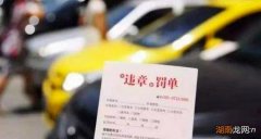 违章滞纳金可以减免吗