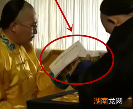 古代圣旨开头第一句话是什么 不是什么朝代都是奉天承运开头