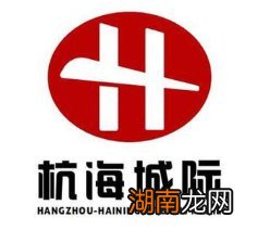 杭海城际铁路LOGO长什么样?