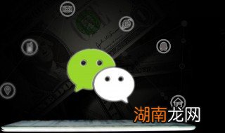 微信好友误删聊天记录怎么恢复 微信好友删除如何找回