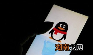 扣扣公众号怎么申请 qq怎么申请成为公众号