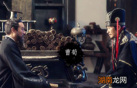 荀彧的别称为什么是香帅？他最后的结局如何？