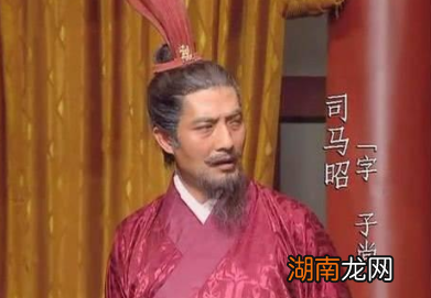 司马昭都有哪些心思?为何会说路人皆知呢?