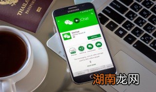 微信群聊天记录删除后如何恢复