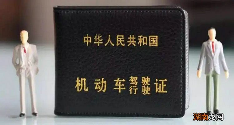 初次申领驾驶证有效期为几年