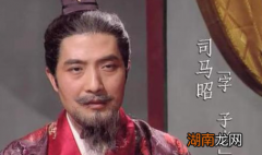 司马师和司马昭是什么关系?俩人为何没有互相争斗呢？