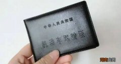 不带驾驶证可以开车吗