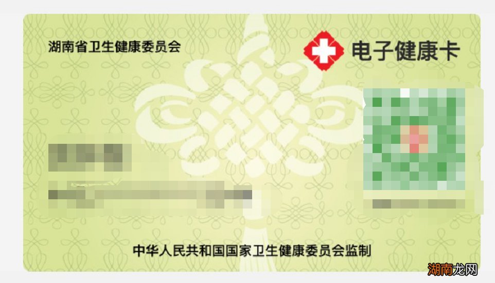 衡阳医院挂号网上预约指南