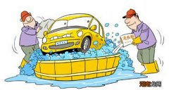 在家洗车用什么洗的干净