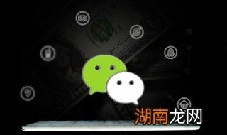 如何给微信设置密码 如何给微信设置密码锁屏