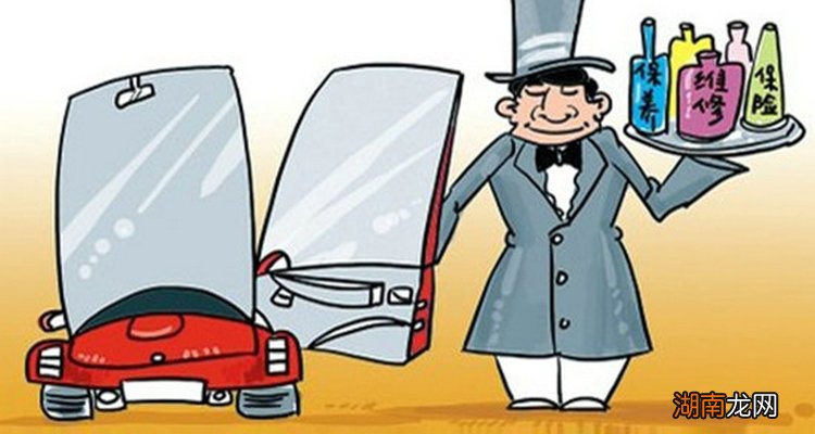 三四年的车多久做次保养